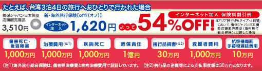 �ی����ő�40%OFF!!
